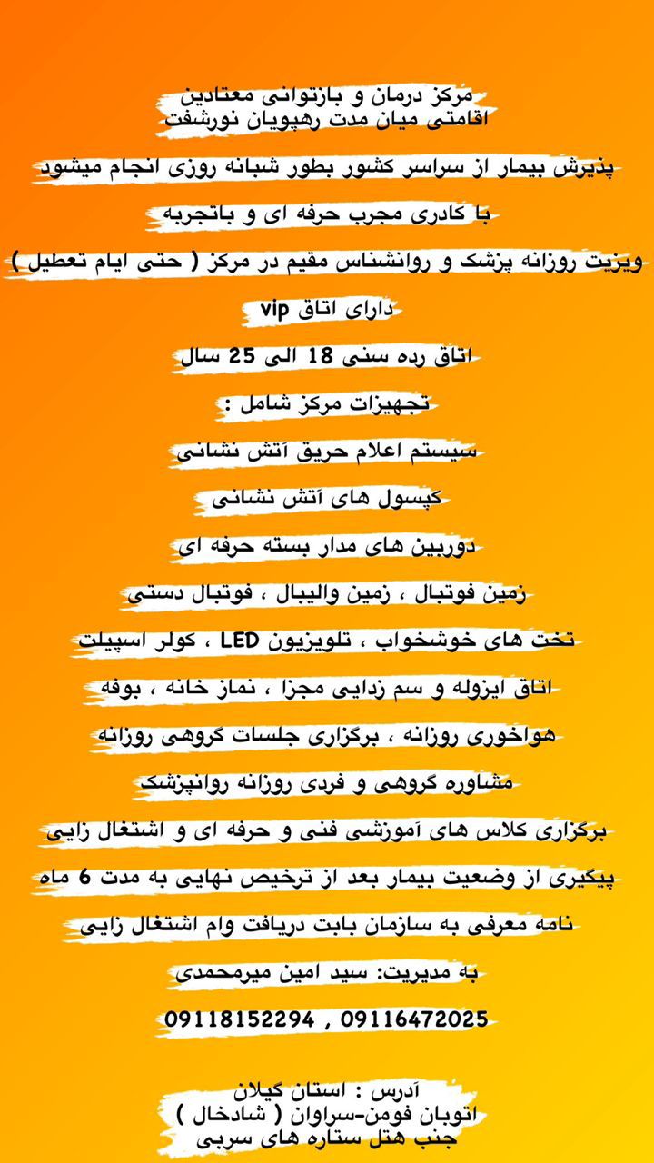 همایش و بازدیدها