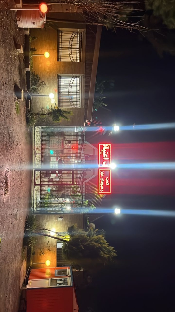 محوطه مجموعه