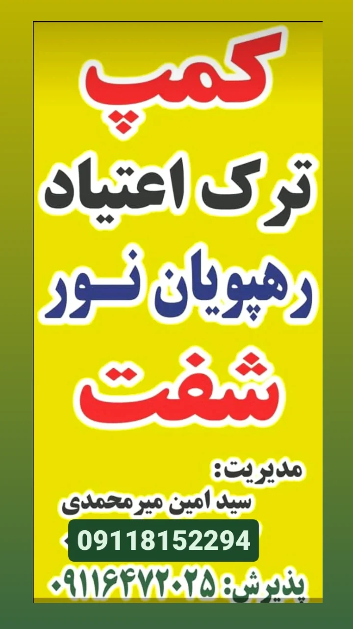 عکس ها و بازدید ها