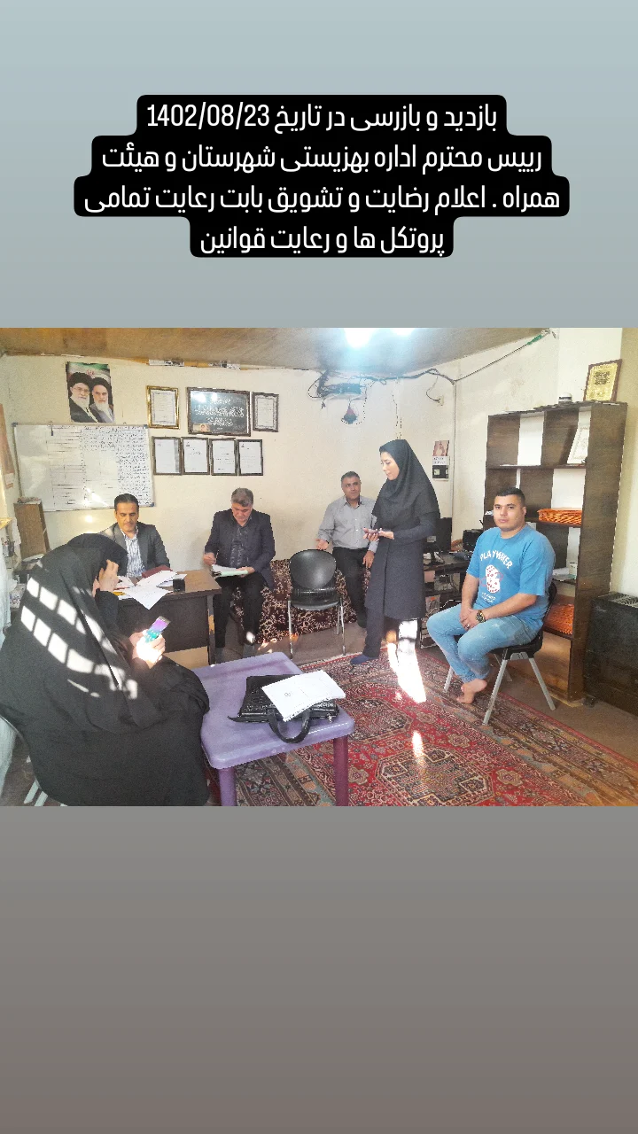 اطلاعت کمپ و توضیحات